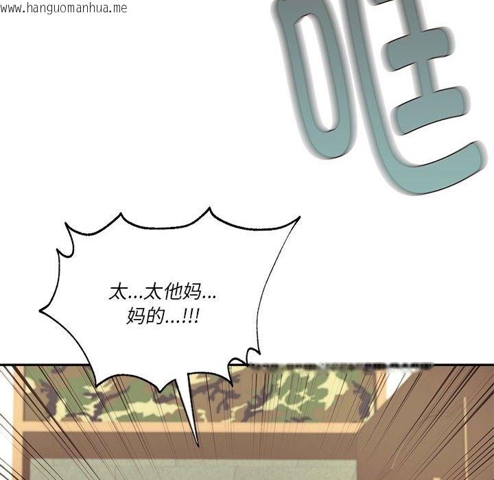 韩国漫画同学！好久不见/同级生韩漫_同学！好久不见/同级生-第39话在线免费阅读-韩国漫画-第144张图片