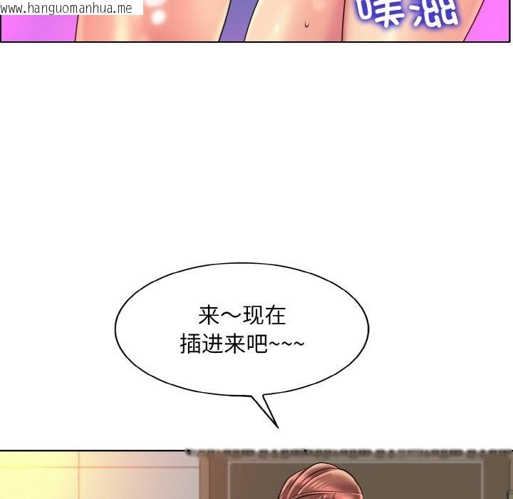 韩国漫画一杆入洞/一杆进洞韩漫_一杆入洞/一杆进洞-第37话在线免费阅读-韩国漫画-第75张图片