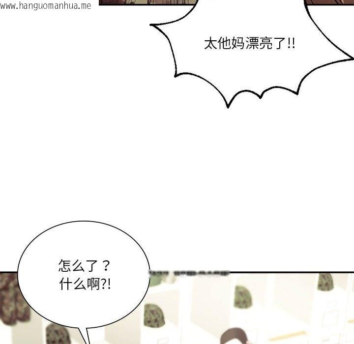 韩国漫画同学！好久不见/同级生韩漫_同学！好久不见/同级生-第39话在线免费阅读-韩国漫画-第146张图片