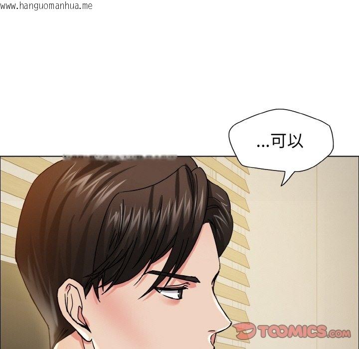 韩国漫画坏女人/了不起的她韩漫_坏女人/了不起的她-第34话在线免费阅读-韩国漫画-第75张图片