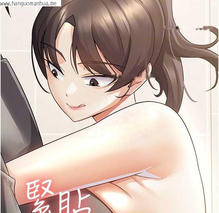 韩国漫画税金女友韩漫_税金女友-第4话-竟然在这种地方硬了?在线免费阅读-韩国漫画-第110张图片