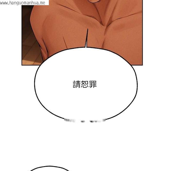 韩国漫画人妻猎人韩漫_人妻猎人-第67话-老公，想看我被蹂躏吗?在线免费阅读-韩国漫画-第8张图片