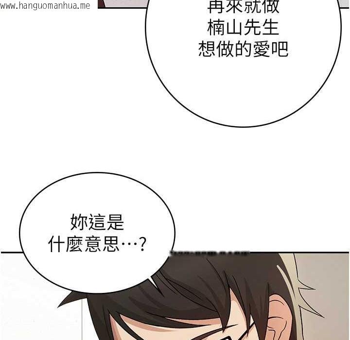 韩国漫画税金女友韩漫_税金女友-第3话-尽情抽插我在线免费阅读-韩国漫画-第37张图片