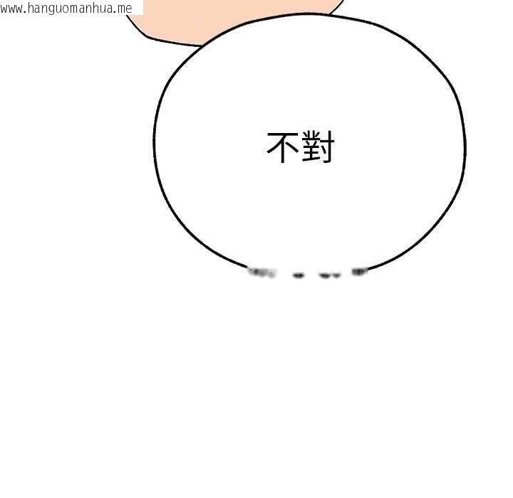 韩国漫画人妻猎人韩漫_人妻猎人-第67话-老公，想看我被蹂躏吗?在线免费阅读-韩国漫画-第139张图片