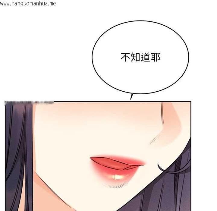 韩国漫画性运刮刮乐韩漫_性运刮刮乐-第27话-帮我抚平内心的伤痛在线免费阅读-韩国漫画-第174张图片