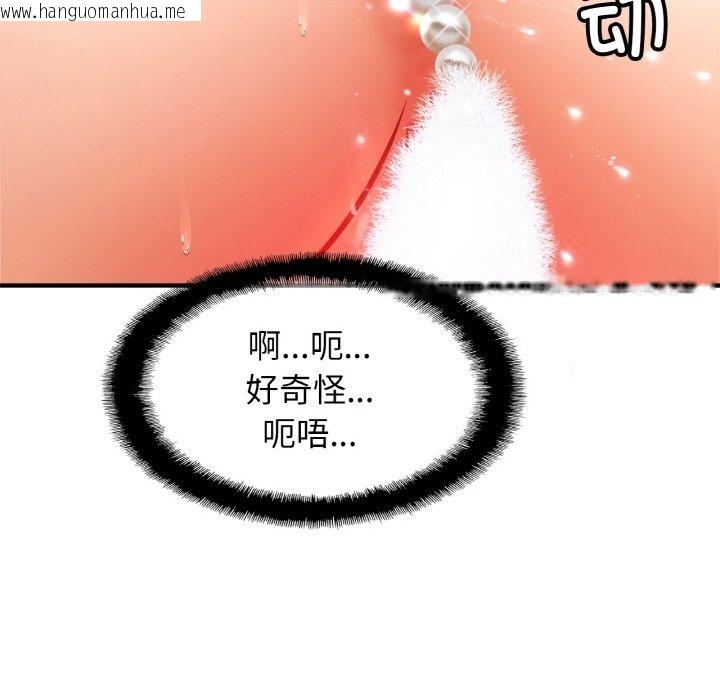 韩国漫画相亲相爱一家人/亲密一家人韩漫_相亲相爱一家人/亲密一家人-第49话在线免费阅读-韩国漫画-第107张图片