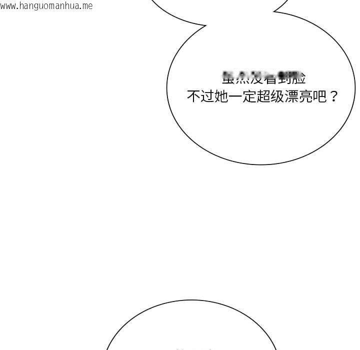 韩国漫画同学！好久不见/同级生韩漫_同学！好久不见/同级生-第39话在线免费阅读-韩国漫画-第151张图片