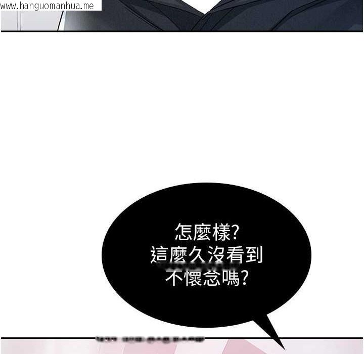 韩国漫画税金女友韩漫_税金女友-第6话-清纯前辈不为人知的一面在线免费阅读-韩国漫画-第76张图片