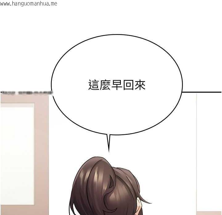 韩国漫画税金女友韩漫_税金女友-第4话-竟然在这种地方硬了?在线免费阅读-韩国漫画-第6张图片