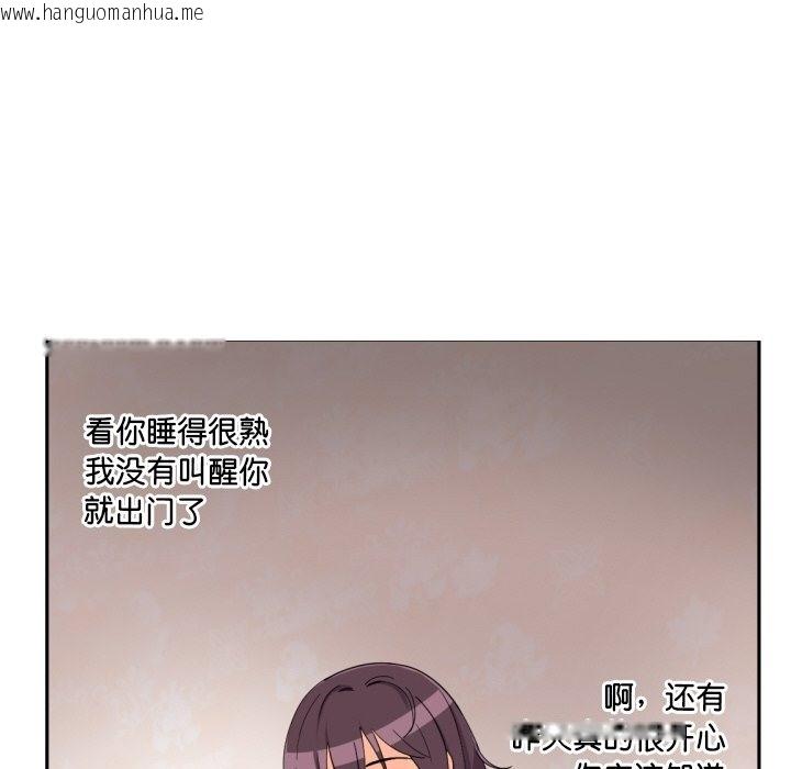 韩国漫画调教小娇妻/调教妻子韩漫_调教小娇妻/调教妻子-第50话在线免费阅读-韩国漫画-第78张图片