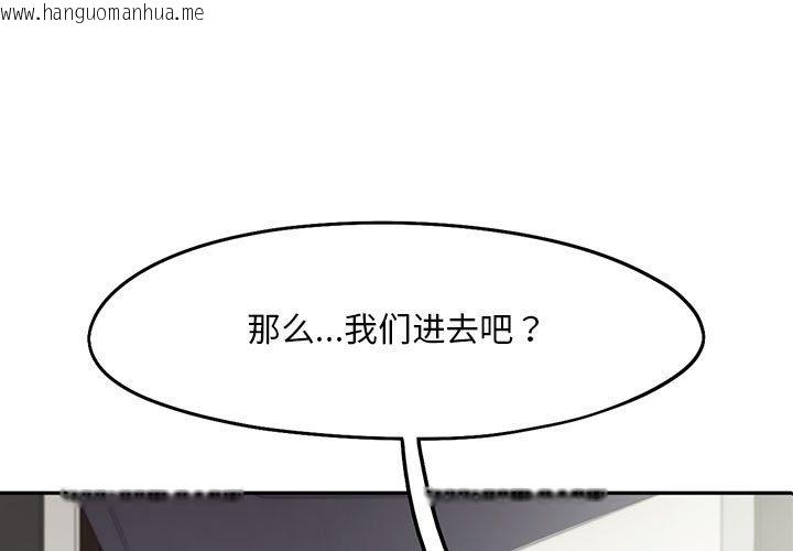 韩国漫画乘风高飞韩漫_乘风高飞-第39话在线免费阅读-韩国漫画-第1张图片