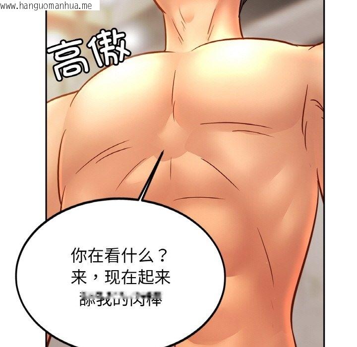 韩国漫画相亲相爱一家人/亲密一家人韩漫_相亲相爱一家人/亲密一家人-第49话在线免费阅读-韩国漫画-第18张图片