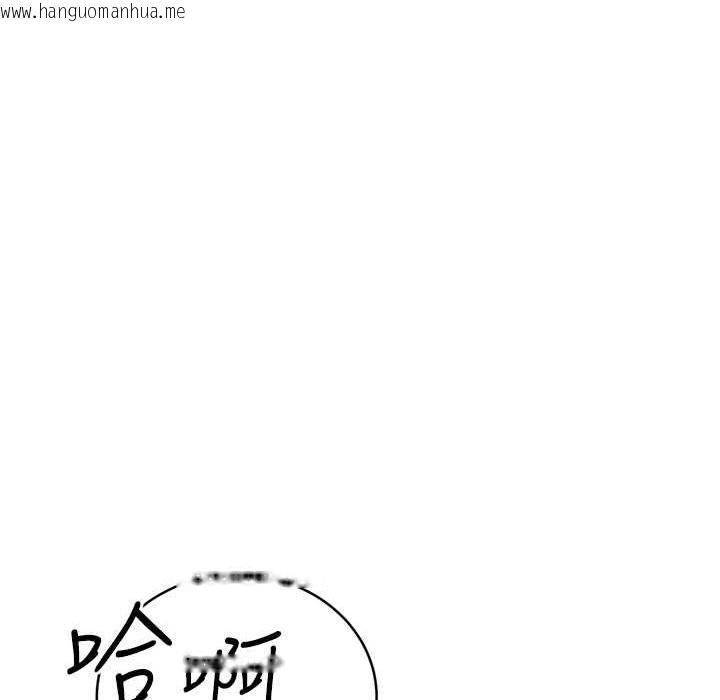 韩国漫画性运刮刮乐韩漫_性运刮刮乐-第27话-帮我抚平内心的伤痛在线免费阅读-韩国漫画-第204张图片