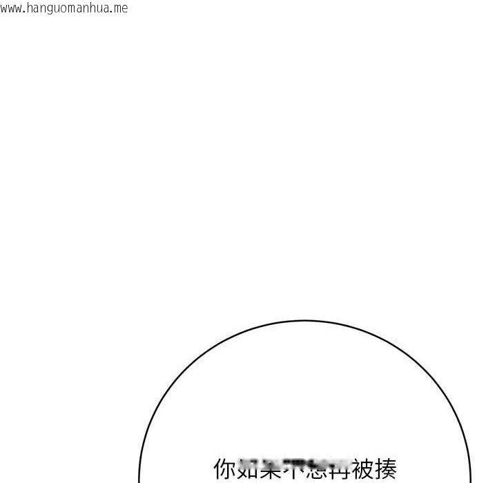 韩国漫画性运刮刮乐韩漫_性运刮刮乐-第27话-帮我抚平内心的伤痛在线免费阅读-韩国漫画-第1张图片