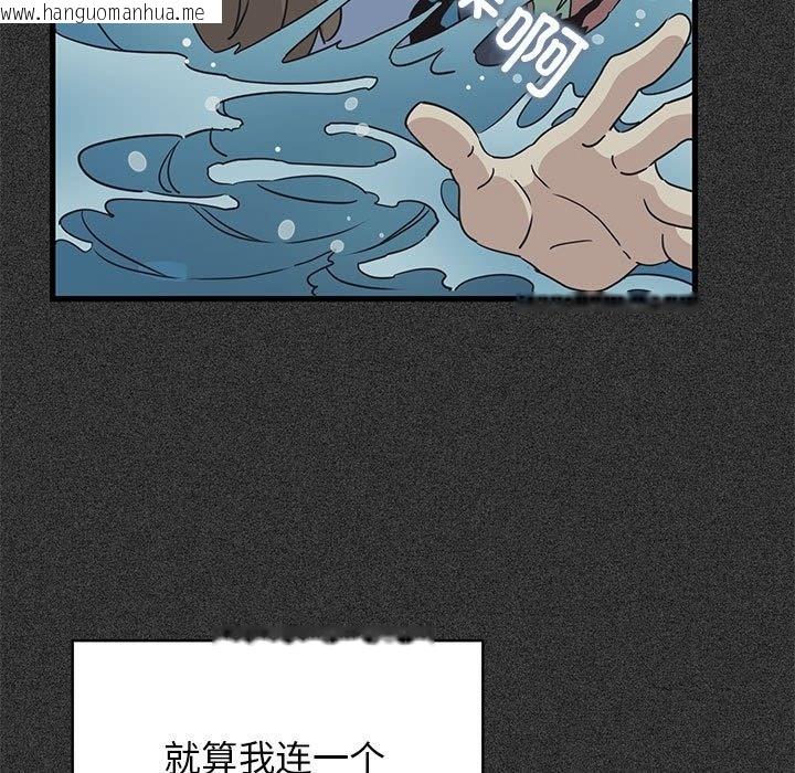 韩国漫画发小碰不得/强制催眠韩漫_发小碰不得/强制催眠-第36话在线免费阅读-韩国漫画-第121张图片