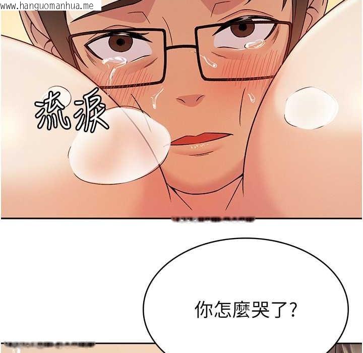 韩国漫画税金女友韩漫_税金女友-第3话-尽情抽插我在线免费阅读-韩国漫画-第114张图片