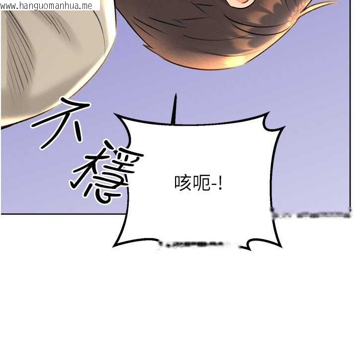 韩国漫画性运刮刮乐韩漫_性运刮刮乐-第27话-帮我抚平内心的伤痛在线免费阅读-韩国漫画-第27张图片