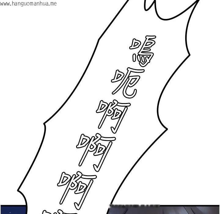 韩国漫画税金女友韩漫_税金女友-第4话-竟然在这种地方硬了?在线免费阅读-韩国漫画-第97张图片