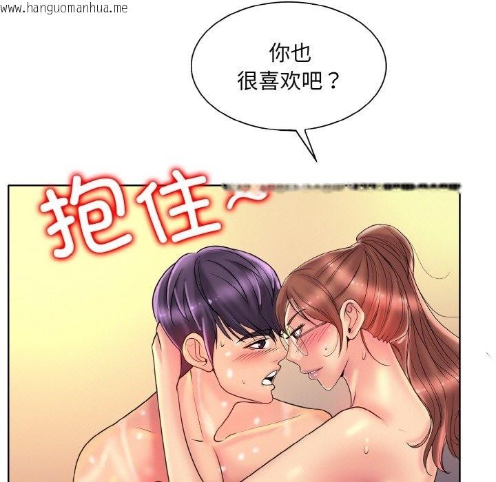 韩国漫画一杆入洞/一杆进洞韩漫_一杆入洞/一杆进洞-第37话在线免费阅读-韩国漫画-第81张图片