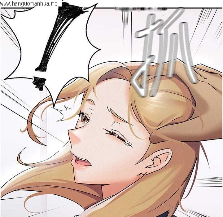 韩国漫画税金女友韩漫_税金女友-第6话-清纯前辈不为人知的一面在线免费阅读-韩国漫画-第56张图片