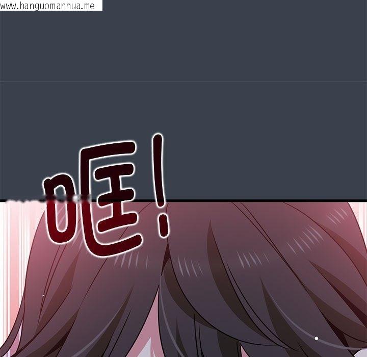 韩国漫画发小碰不得/强制催眠韩漫_发小碰不得/强制催眠-第36话在线免费阅读-韩国漫画-第113张图片