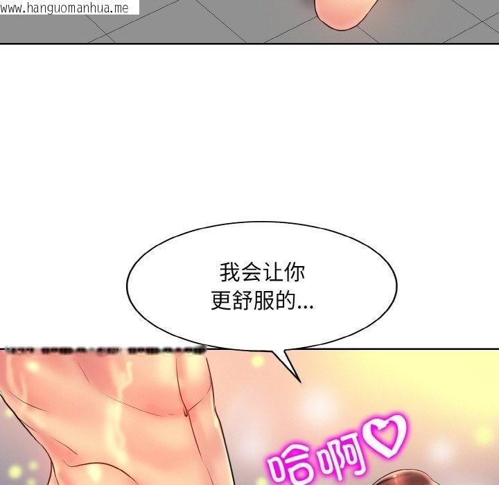 韩国漫画一杆入洞/一杆进洞韩漫_一杆入洞/一杆进洞-第37话在线免费阅读-韩国漫画-第57张图片