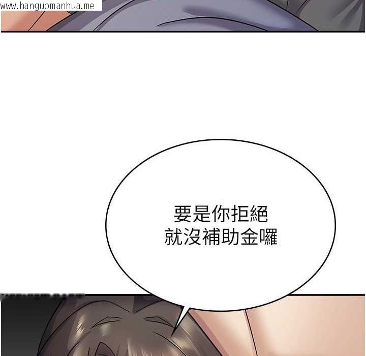 韩国漫画税金女友韩漫_税金女友-第4话-竟然在这种地方硬了?在线免费阅读-韩国漫画-第34张图片