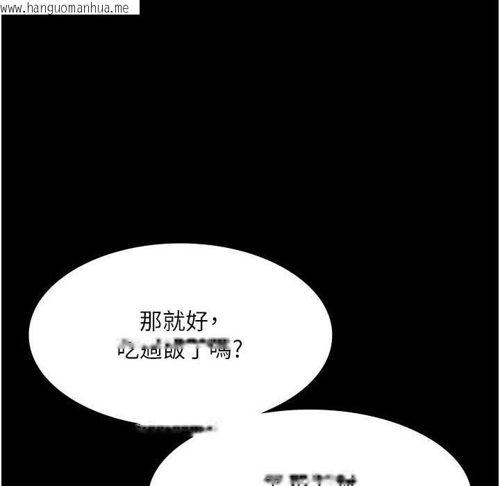 韩国漫画老板娘的诱惑韩漫_老板娘的诱惑-第22话-穿战袍勾引人的老板娘在线免费阅读-韩国漫画-第31张图片