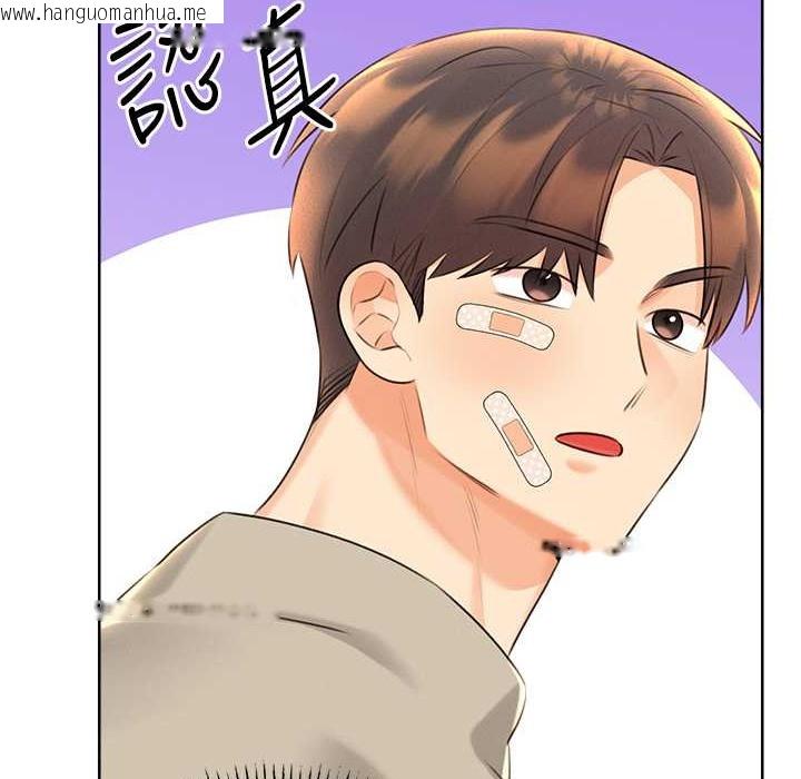 韩国漫画性运刮刮乐韩漫_性运刮刮乐-第27话-帮我抚平内心的伤痛在线免费阅读-韩国漫画-第133张图片