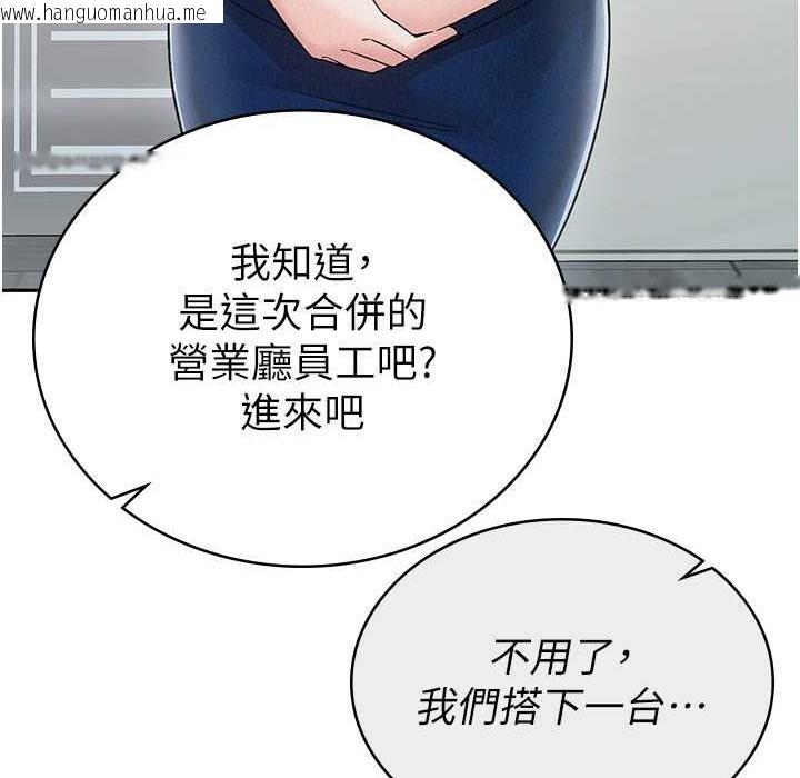 韩国漫画税金女友韩漫_税金女友-第6话-清纯前辈不为人知的一面在线免费阅读-韩国漫画-第38张图片