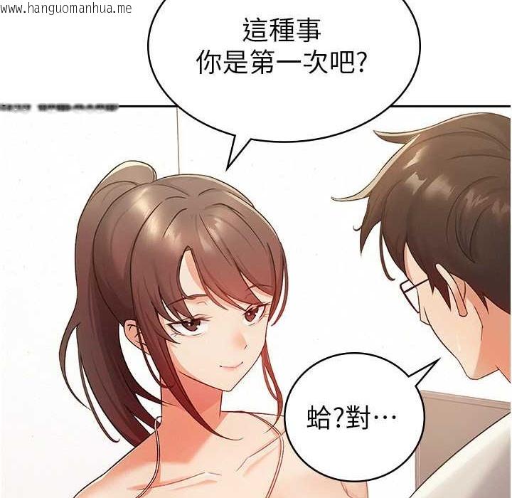 韩国漫画税金女友韩漫_税金女友-第2话-用税金帮你找理想对象在线免费阅读-韩国漫画-第7张图片