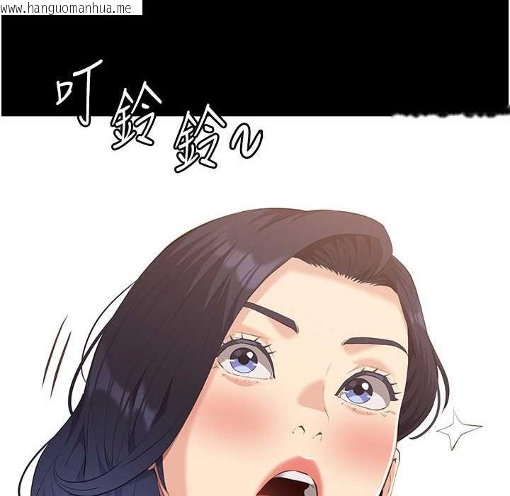 韩国漫画万能履历表韩漫_万能履历表-第107话-我要让妳变成我的形状在线免费阅读-韩国漫画-第197张图片