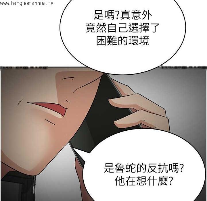 韩国漫画税金女友韩漫_税金女友-第6话-清纯前辈不为人知的一面在线免费阅读-韩国漫画-第11张图片