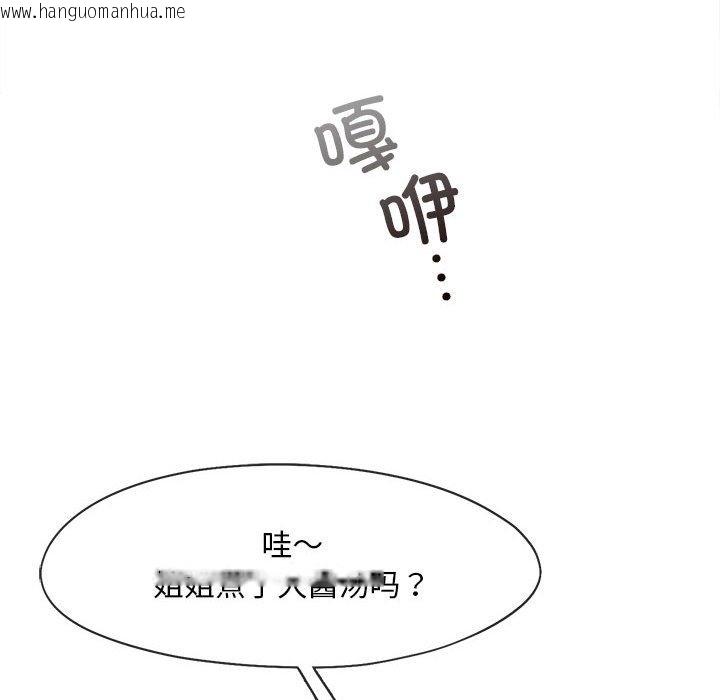 韩国漫画乘风高飞韩漫_乘风高飞-第39话在线免费阅读-韩国漫画-第64张图片