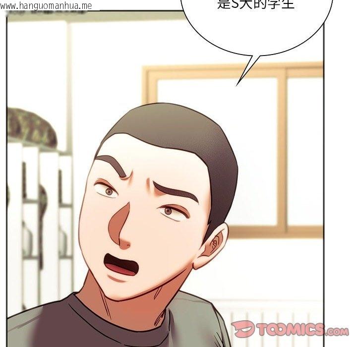 韩国漫画同学！好久不见/同级生韩漫_同学！好久不见/同级生-第39话在线免费阅读-韩国漫画-第129张图片