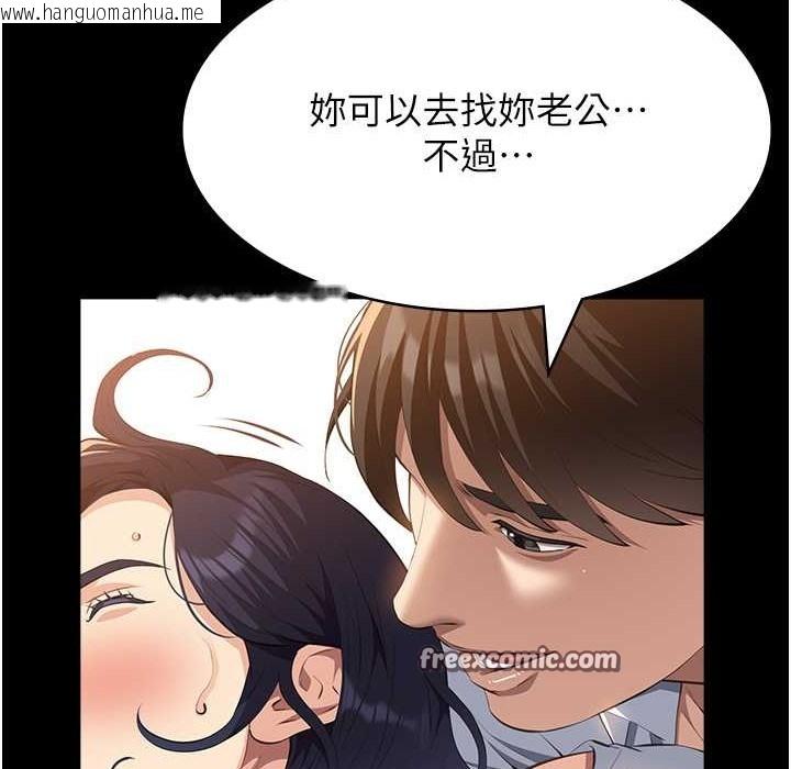 韩国漫画万能履历表韩漫_万能履历表-第107话-我要让妳变成我的形状在线免费阅读-韩国漫画-第60张图片