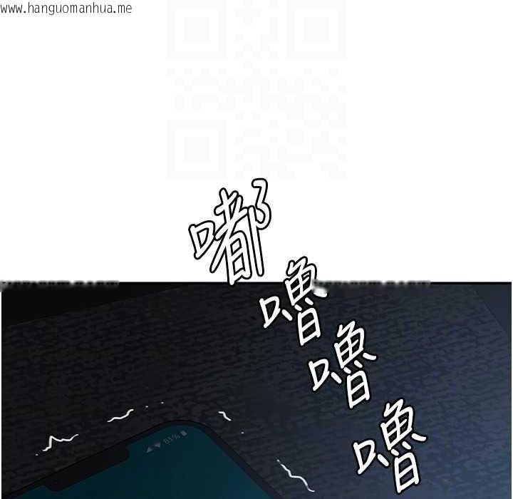 韩国漫画税金女友韩漫_税金女友-第7话-在计程车上大胆进攻在线免费阅读-韩国漫画-第120张图片