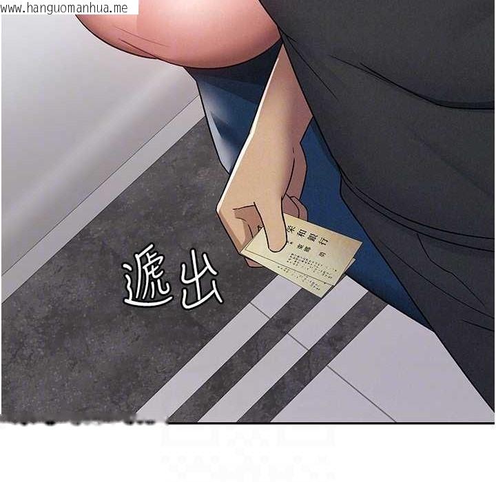 韩国漫画税金女友韩漫_税金女友-第6话-清纯前辈不为人知的一面在线免费阅读-韩国漫画-第44张图片