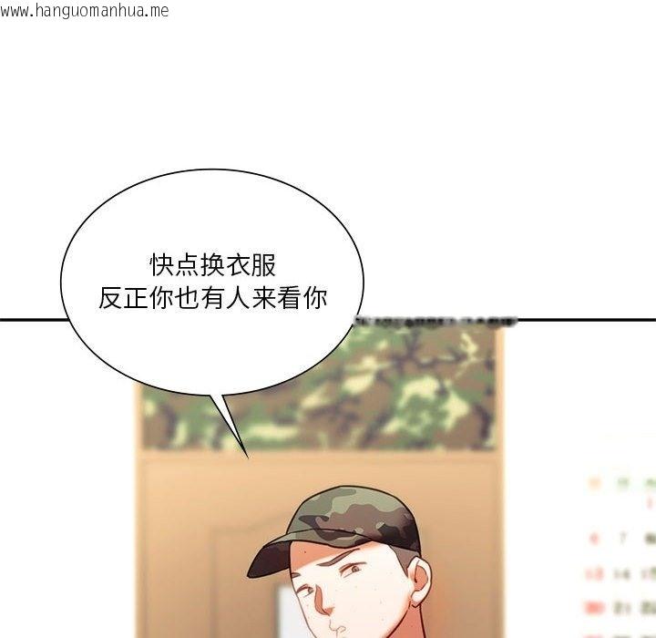 韩国漫画同学！好久不见/同级生韩漫_同学！好久不见/同级生-第39话在线免费阅读-韩国漫画-第158张图片