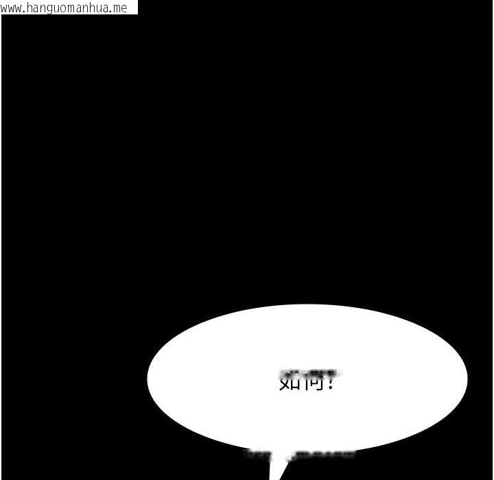 韩国漫画万能履历表韩漫_万能履历表-第107话-我要让妳变成我的形状在线免费阅读-韩国漫画-第230张图片