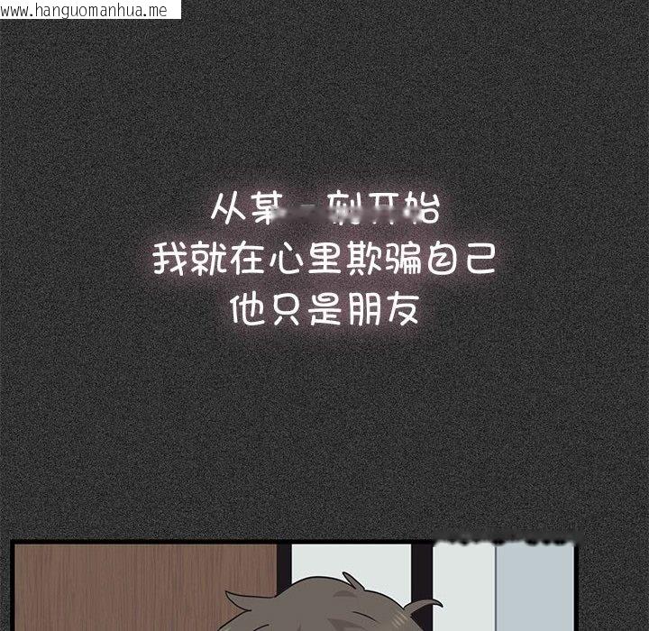 韩国漫画发小碰不得/强制催眠韩漫_发小碰不得/强制催眠-第36话在线免费阅读-韩国漫画-第162张图片