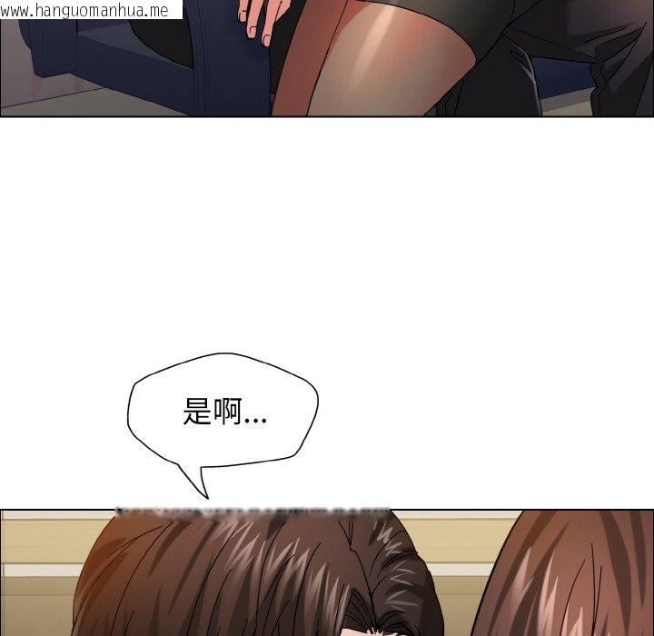 韩国漫画坏女人/了不起的她韩漫_坏女人/了不起的她-第34话在线免费阅读-韩国漫画-第59张图片