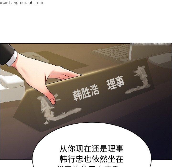 韩国漫画坏女人/了不起的她韩漫_坏女人/了不起的她-第34话在线免费阅读-韩国漫画-第66张图片