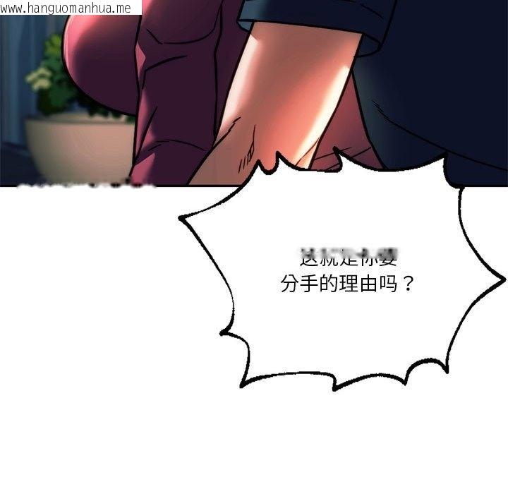 韩国漫画同学！好久不见/同级生韩漫_同学！好久不见/同级生-第39话在线免费阅读-韩国漫画-第49张图片