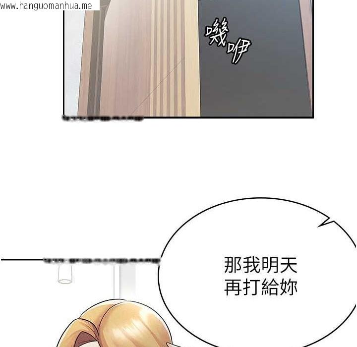 韩国漫画税金女友韩漫_税金女友-第7话-在计程车上大胆进攻在线免费阅读-韩国漫画-第29张图片