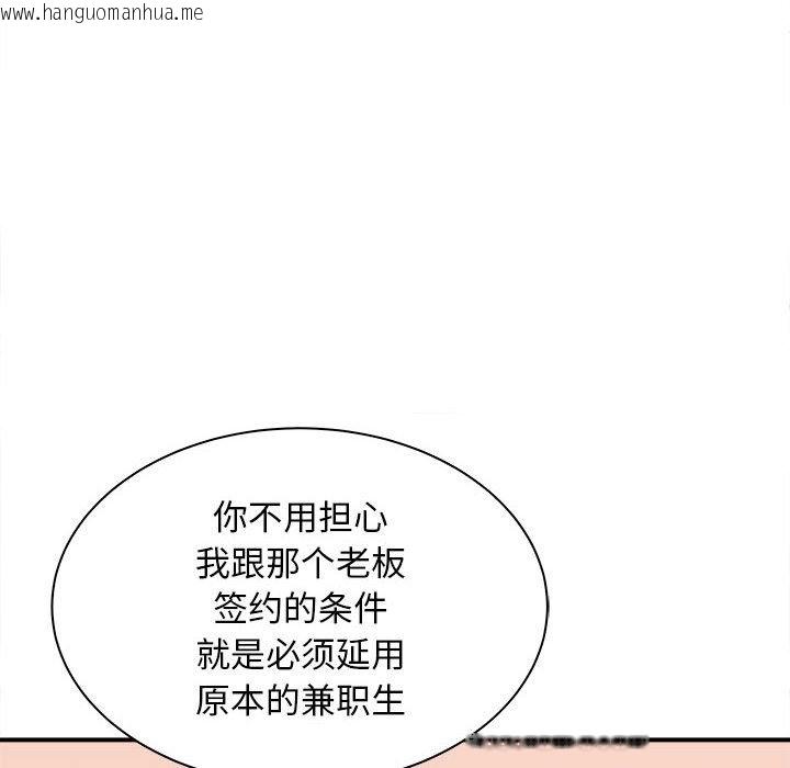 韩国漫画母女韩漫_母女-第13话在线免费阅读-韩国漫画-第19张图片