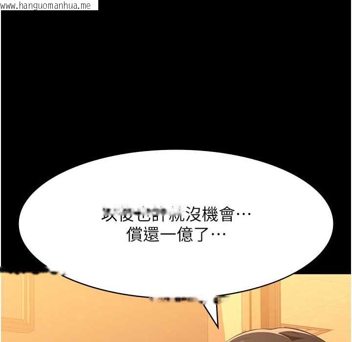 韩国漫画万能履历表韩漫_万能履历表-第107话-我要让妳变成我的形状在线免费阅读-韩国漫画-第62张图片