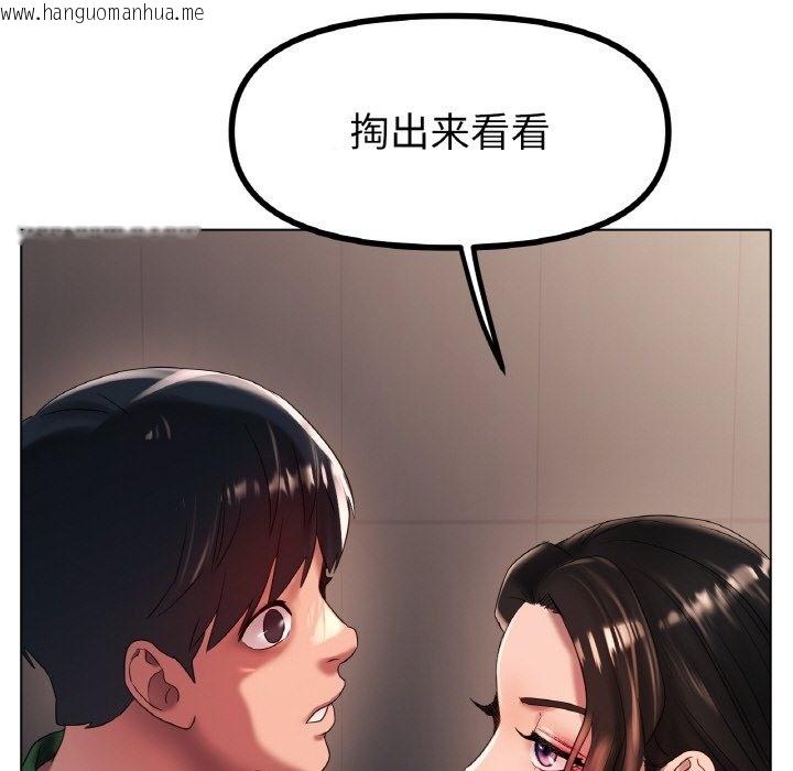 韩国漫画冰上之爱/冰上恋人韩漫_冰上之爱/冰上恋人-第41话在线免费阅读-韩国漫画-第58张图片