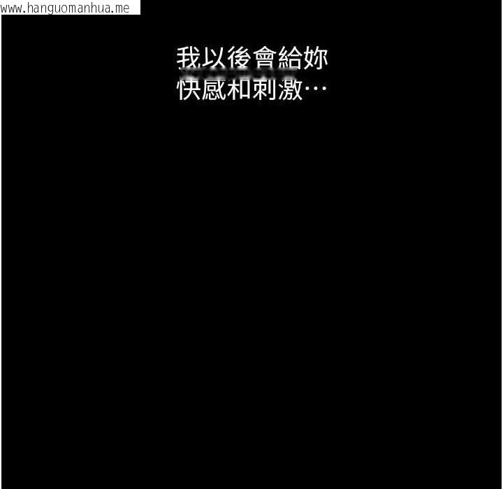 韩国漫画万能履历表韩漫_万能履历表-第107话-我要让妳变成我的形状在线免费阅读-韩国漫画-第135张图片