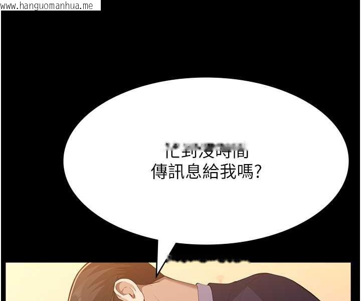 韩国漫画万能履历表韩漫_万能履历表-第107话-我要让妳变成我的形状在线免费阅读-韩国漫画-第172张图片